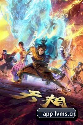 绿帽社 APP 界面